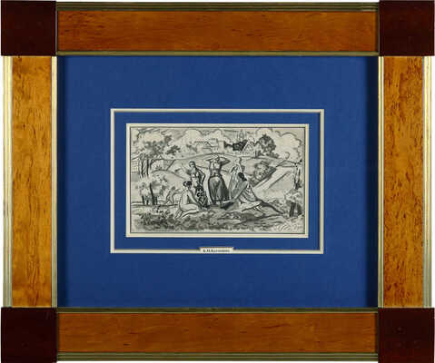 Кустодиев Борис Михайлович. Купальщицы, одевающиеся на берегу